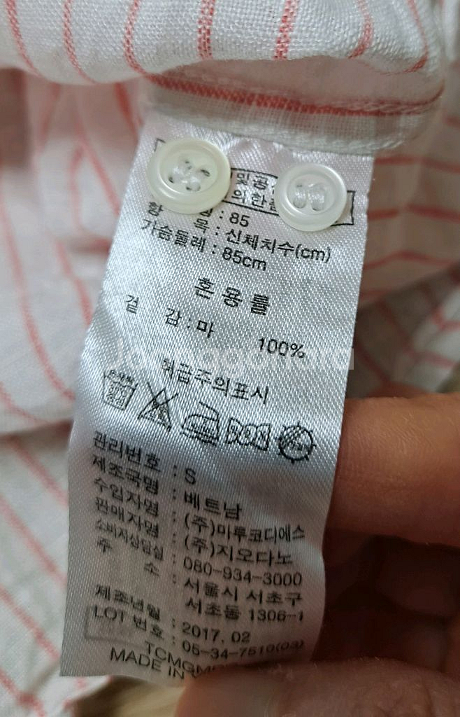 지오다노 여성셔츠(85)--3