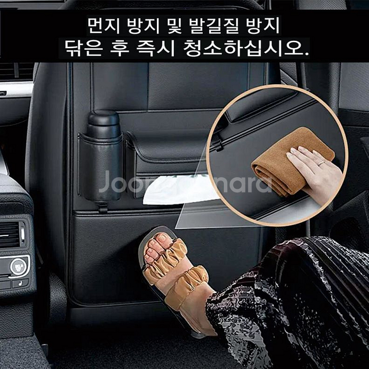 등받이 카시트 보관함 좌우 두개--4