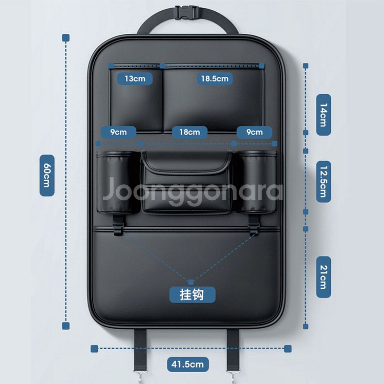 등받이 카시트 보관함 좌우 두개--9