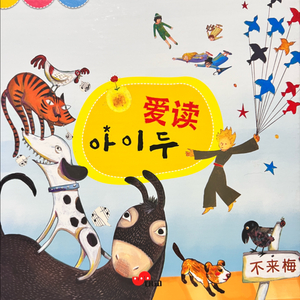차이홍 아이두 세트