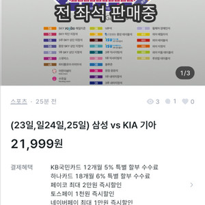 사기꾼입니다 조심하세요