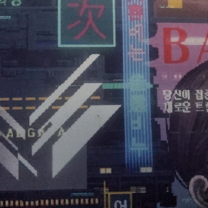 산나비 장패드