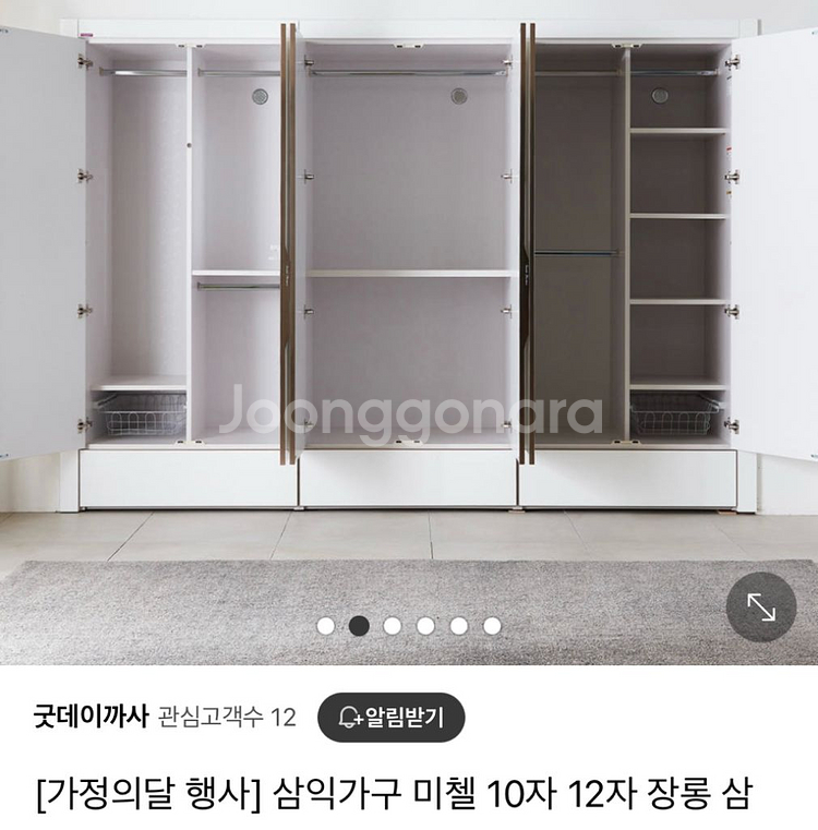 삼익가구 미첼 장롱 10자--4