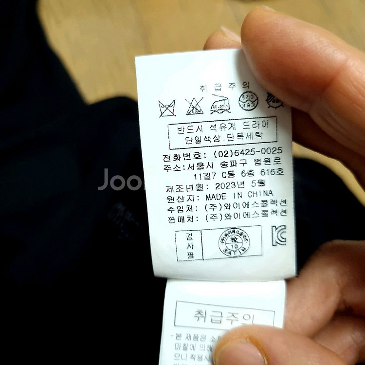 23년 샤틴 카라 와펜포인트 원피스 66--7