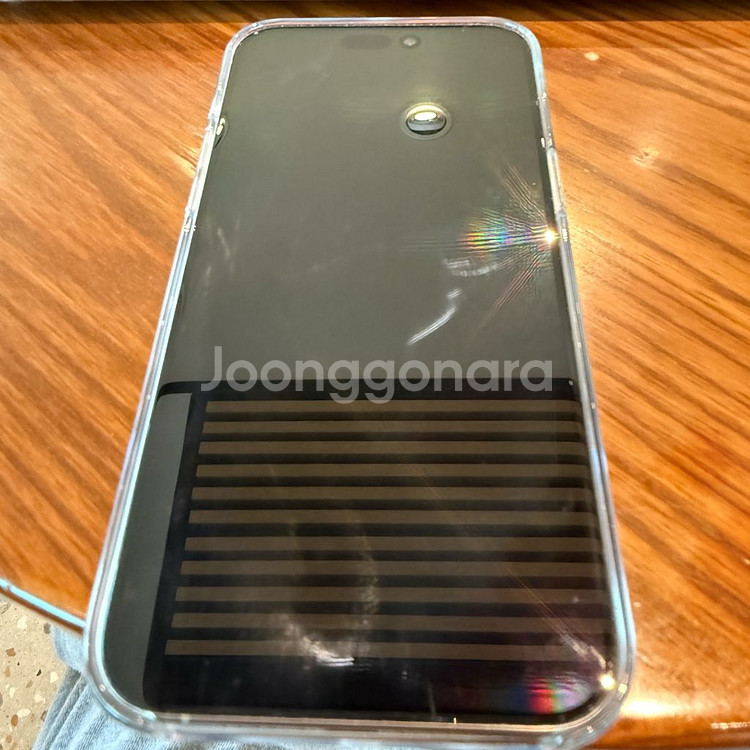 아이폰 15 Pro Max 네추럴 티타늄 256 풀박--1