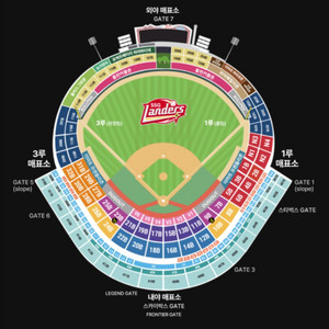 5/25_LGvsSSG_노브랜드테이블12B 2or4인