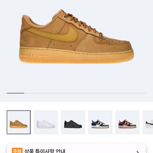미착용 새상품 나이키 된장포스 275