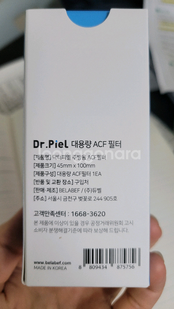 닥터피엘 주방용 ACF필터--3