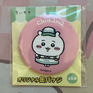 치이카와 파미마 콜라보 캔뱃지 먼작귀