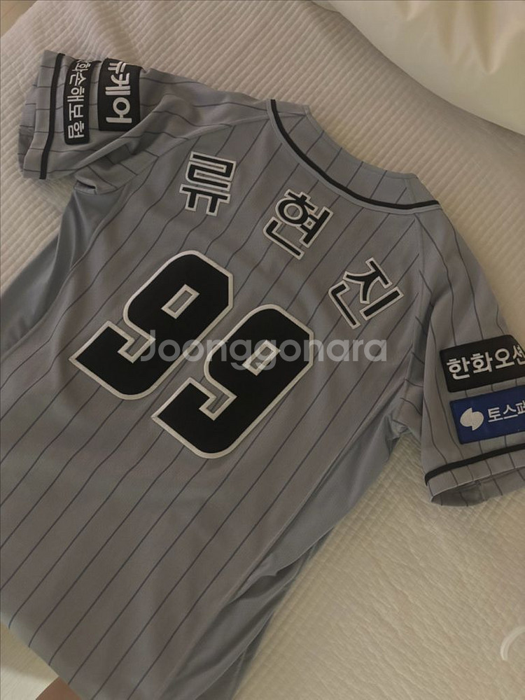 한화이글스 2024 어센틱 원정 그레이 유니폼 95 M--0
