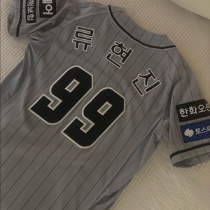 한화이글스 2024 어센틱 원정 그레이 유니폼 95 M
