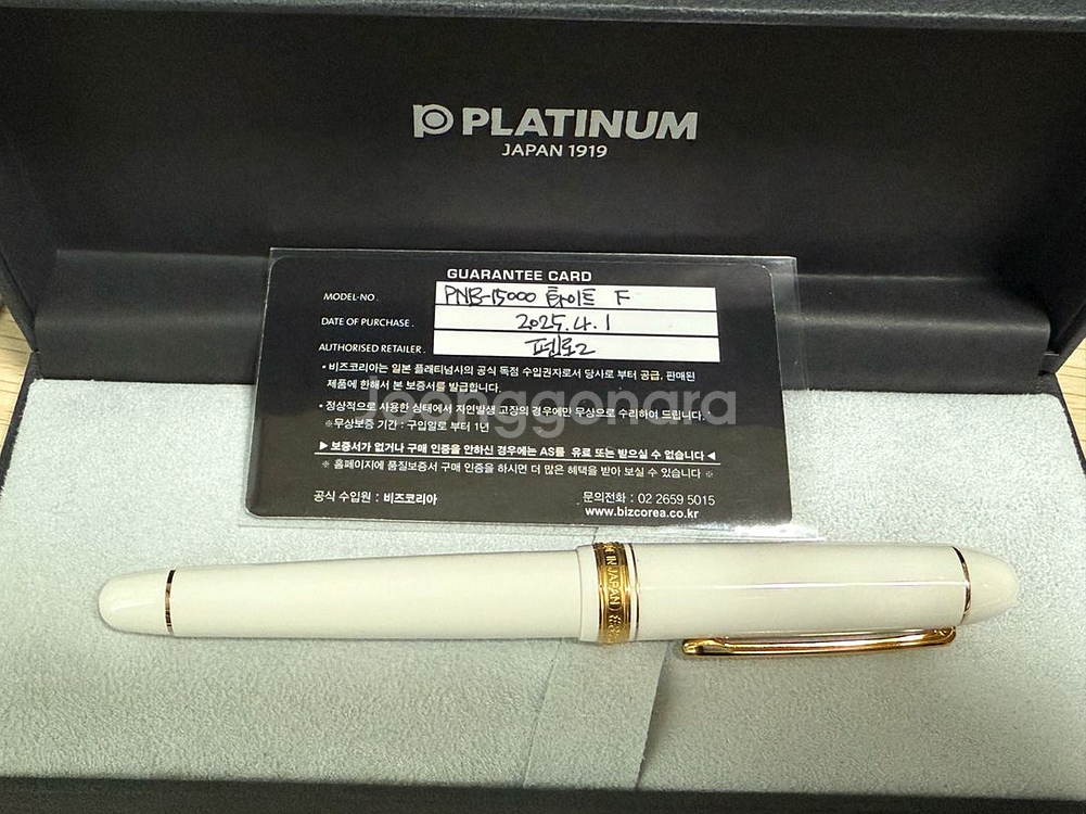 플래티넘 #3776 센츄리 금장 14K 만년필 슈농소--1