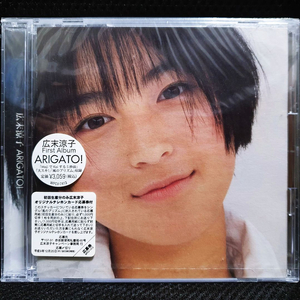 히로스에 료쿄 ARIGATO! CD 미개봉 신품