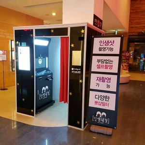 인생네컷 기계+부스