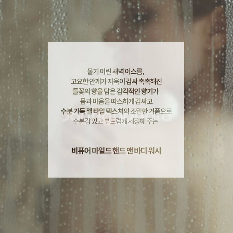핸드 앤 바디워시 & 바디워시 & 핸드크림 일괄--7