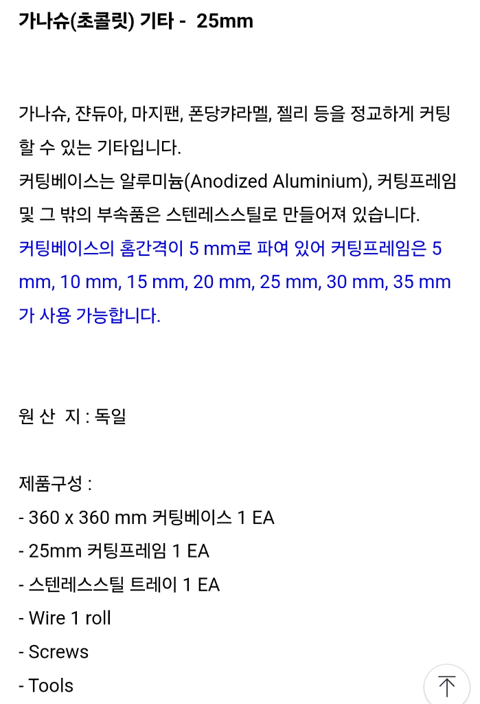 가나슈 기타 (가게 정리로 급처분 네고가능)--1