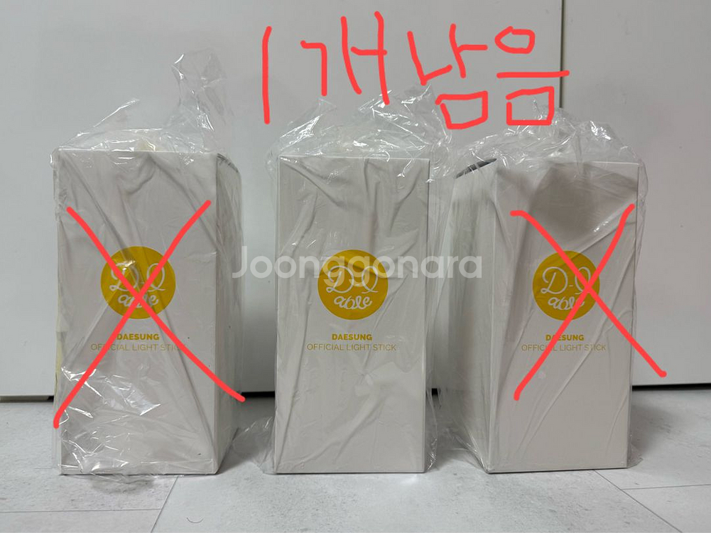 빅뱅 대성 공식 응원봉 댓봉 D-LABLE--0
