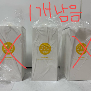 빅뱅 대성 공식 응원봉 댓봉 D-LABLE