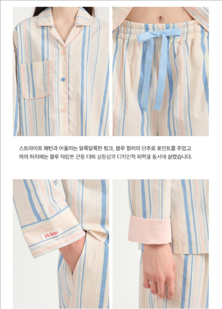 울랄라 파자마 페키 잠옷--2