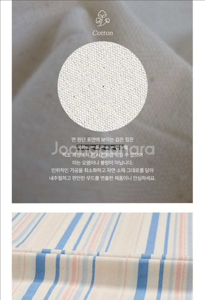 울랄라 파자마 페키 잠옷--3