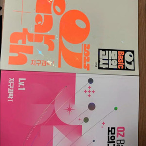 오지훈 베이직 모의고사