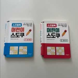 어린이 스토쿠 초급 중급