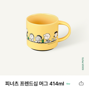 스타벅스 스누피 머그 1개 새것 교환환불불가