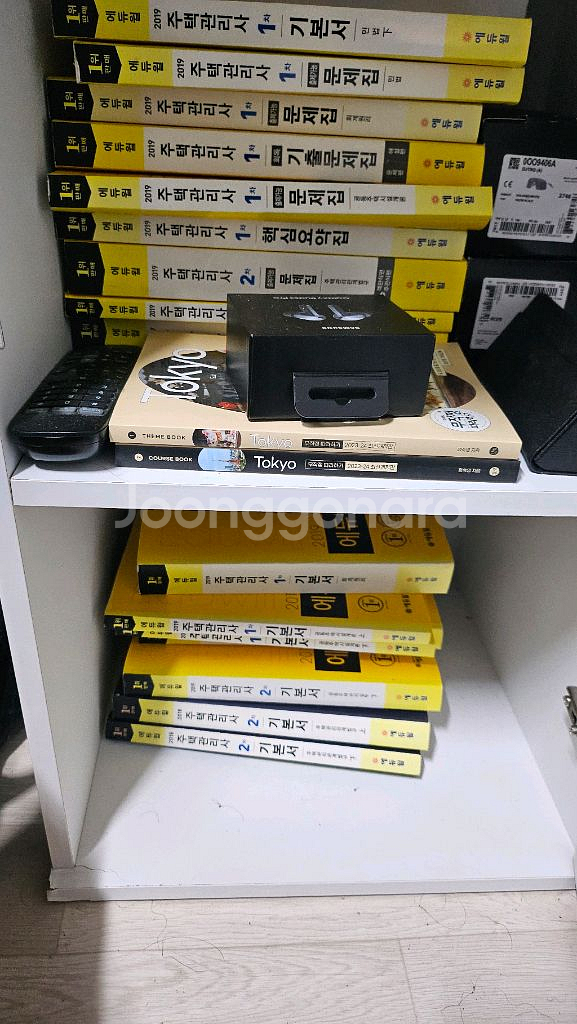 에듀윌 주택관리사 기본서&문제집 세트 전권--0
