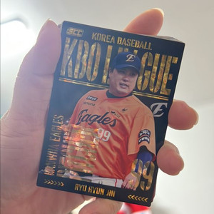 KBO 류현진컬렉션 판매합니다