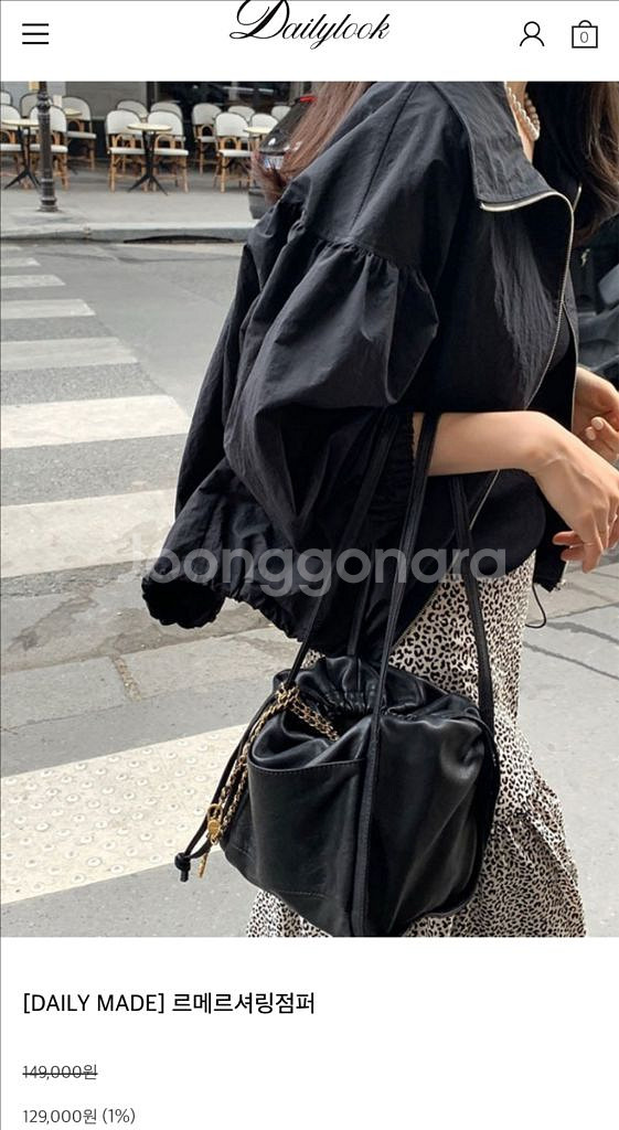 데일리룩 르메르 셔링 점퍼--0