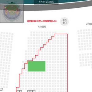 5/29목 LG트윈스 한화이글스 외야 3연석 야구티켓