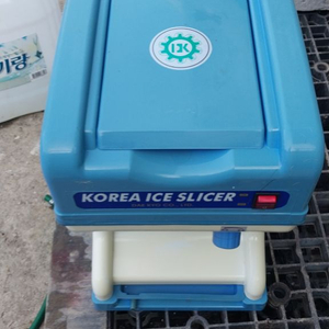 빙삭기