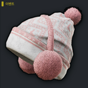 배그 스킨코드 스노우 비니(분홍색)