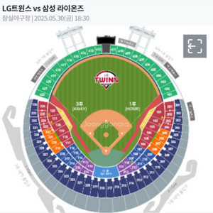 5/30 삼성vs엘지 외야 4연석