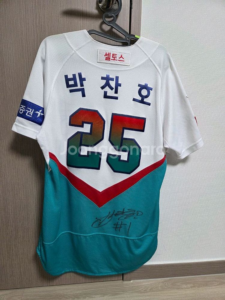 기아 유니폼 사이즈 100 21 람사르--1