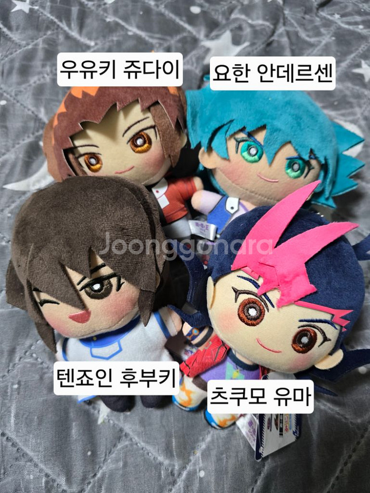 유희왕 미니코레 인형 세트3--0