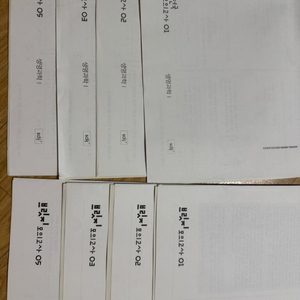 시대인재 생명과학1 브릿지 모의고사 2026
