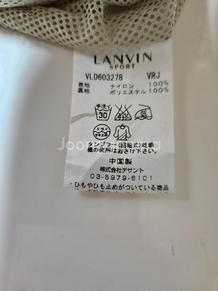 66)LANVIN 랑방스포츠 바람막이코트자켓--4