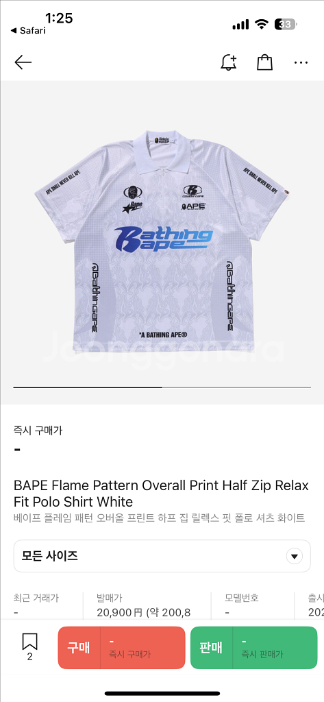 베이프 플레임 패턴 오버롤 프린트 하프집업 폴로 반팔--0