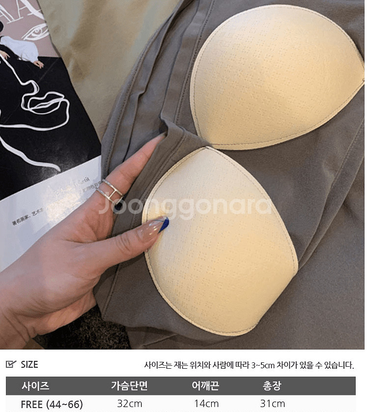 브라캡 끈나시 브라렛 2장--6