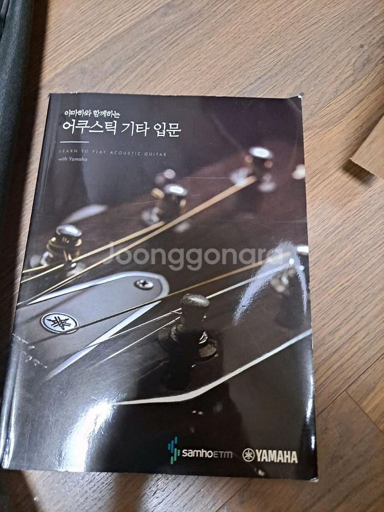 야마하 F310 어쿠스틱기타 통기타 + 튜너 및 교재--4