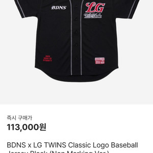 BDNS 빠더너스 x LG 트윈스 클래식 로고 유니폼