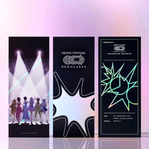 이세페 특전 cgv