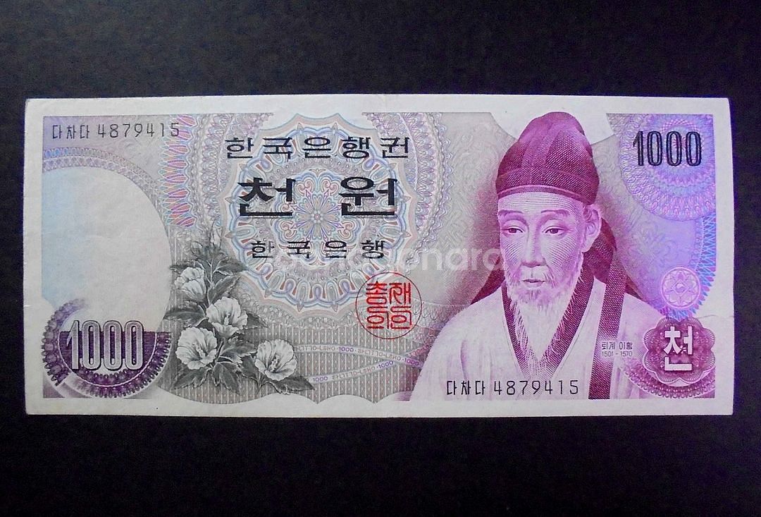 1975년 1차 천원 지폐 미품(4879415)--0