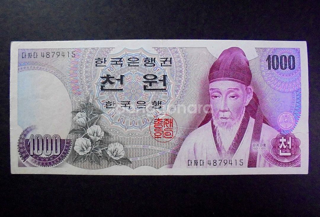 1975년 1차 천원 지폐 미품(4879415)--1
