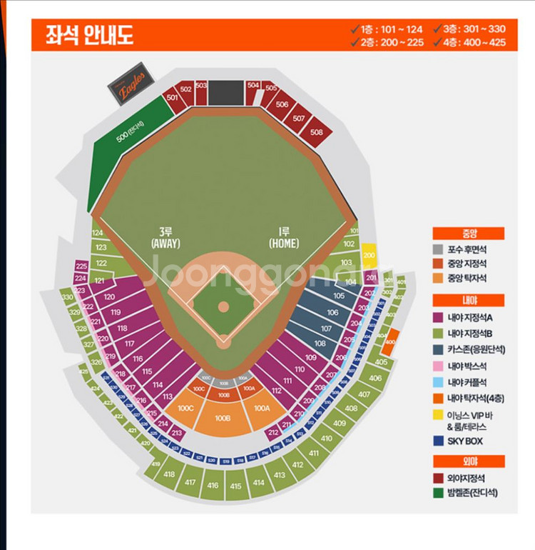 5/23 한화 롯데 109구역 3연석--0