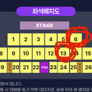 부산항축제 2연석 양도 콘서트 티켓 5/30일 금요일