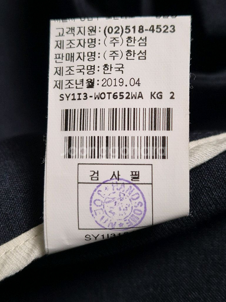 시스템 간절기 롱코트--9