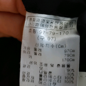 남성 블랙 더블 피코트