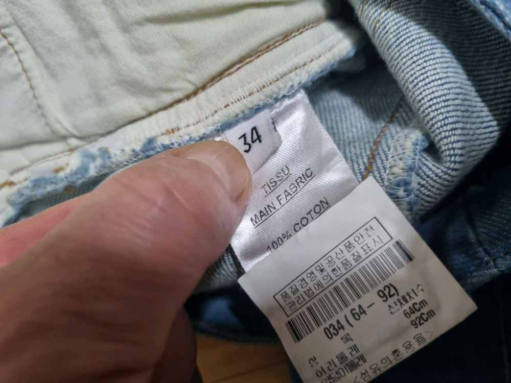 발망 여성 스판 청바지 (매장판) 이미지